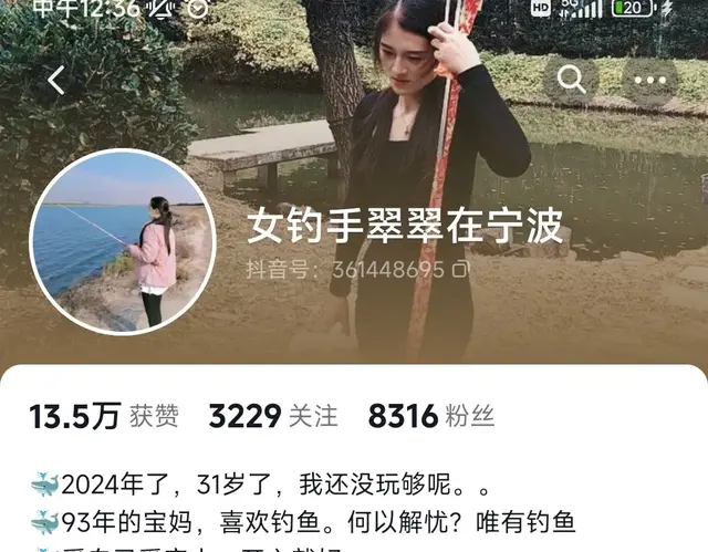 痛心！网红夫妻钓鱼时不慎溺水双亡，朋友:事发前还在一起聊天