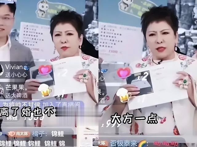 向太直播带货大翻车！