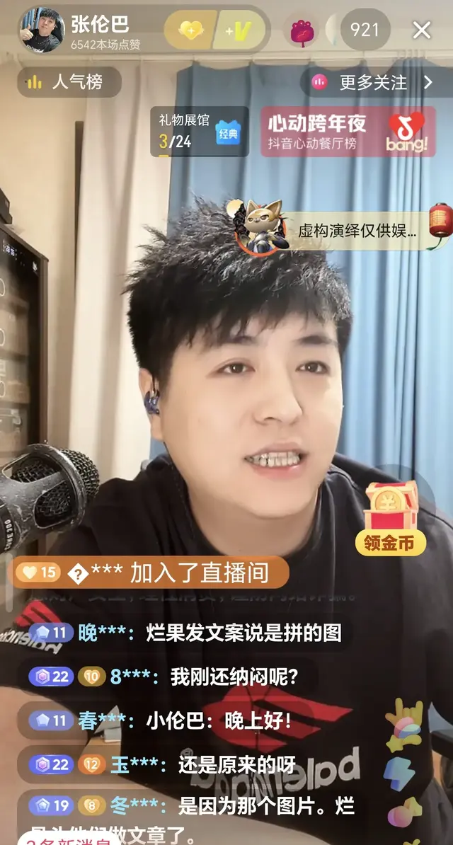 伦巴说:老两口又重新发了一遍