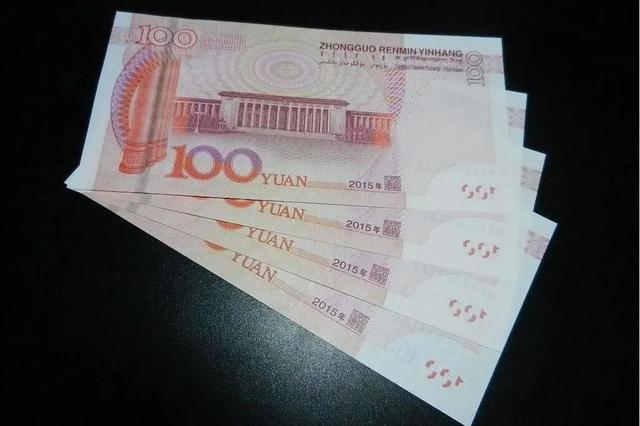 1张几万，15年100元纸币，哪些值得珍藏了