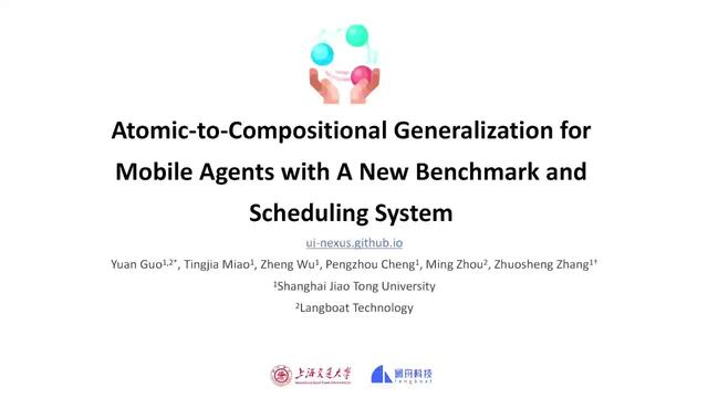 手機AGI助手多遠?移動智能體復合長程任務測試基準與調度系統發布