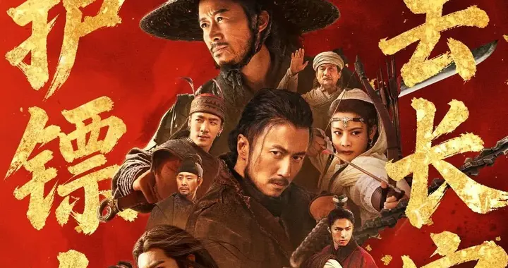 《镖人》口碑虽好，但是票房却不佳，究竟什么原因？