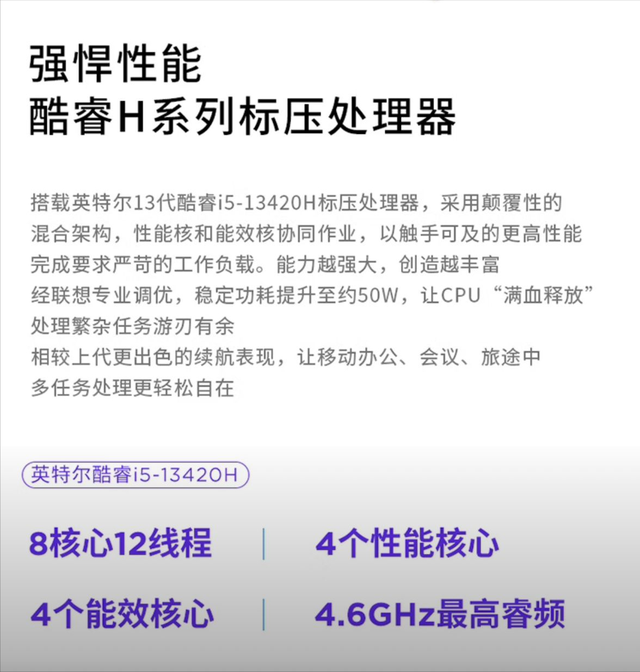 預算3000元，適合學生黨的輕薄辦公本怎么選？這三款可“閉眼入”