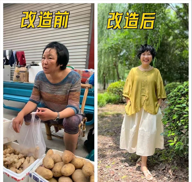 女人过了40岁，请远离那些长期不打扮的人！