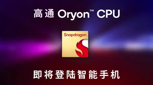 小米15系列首发骁龙8至尊版，卢伟冰发博：新手机，真好用