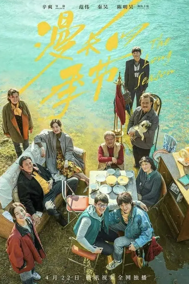 公认2023年零差评的4部剧，哪部是你熬夜追的