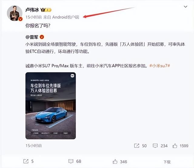 拍照堪比专业单反相机！小米2025最强机皇来了：配置过于梦幻！