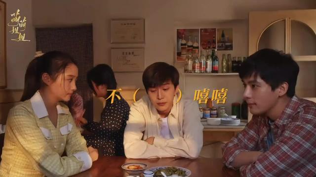 《小巷人家》导演糊涂了?范丞丞演的图南和林栋哲的角色整颠倒了