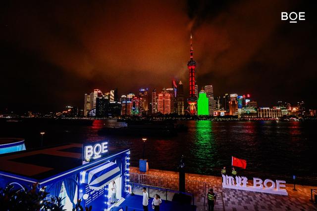 “你好BOE”上海北外滩爆火背后：京东方生态赋能价值链不断延伸