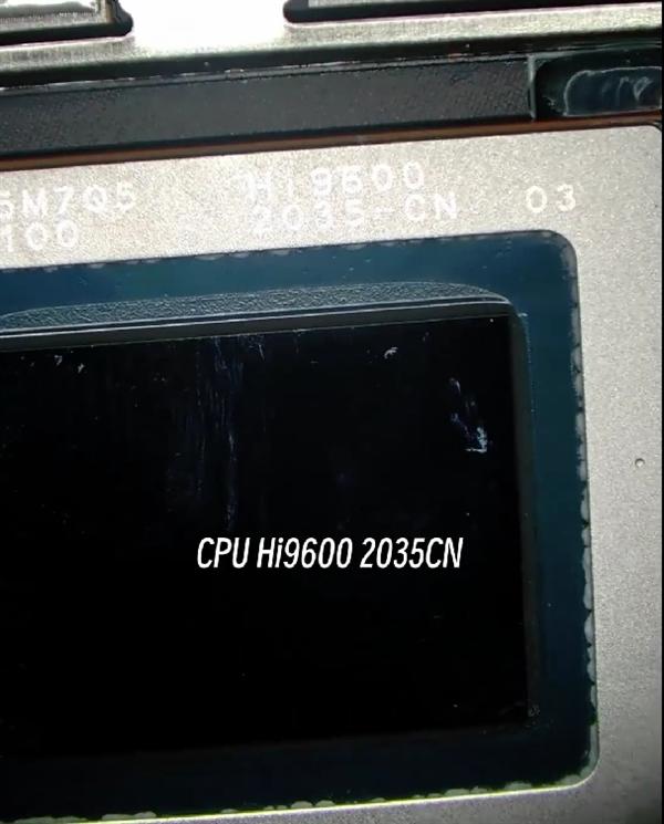 看 这就是华为最新麒麟9600 CPU真身！神秘数字“2035”泪目了