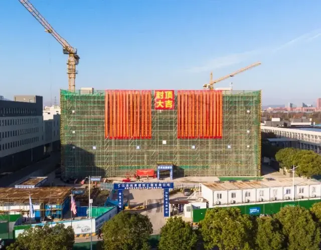 南京江宁这个项目，封顶！
