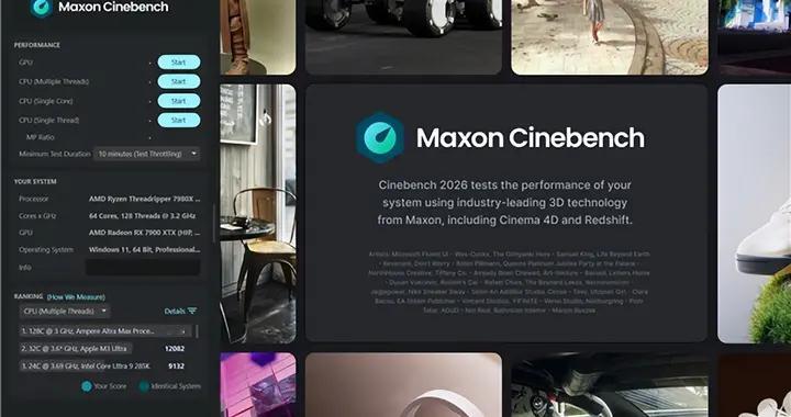 CPU測試必備！CineBench 2026免費發布：壓力陡增6倍