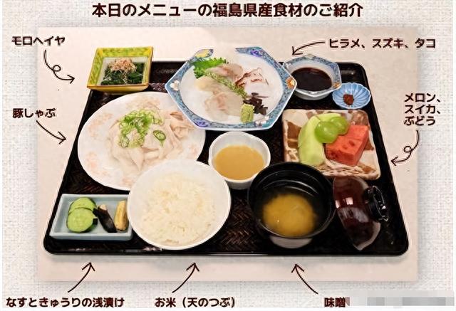 日本|爱作秀的日本人，直播吃上了福岛海鲜
