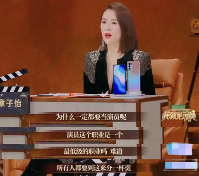 星二代泛滥、关系户扎堆、富二代遍地，娱乐圈已成为“世袭制”?