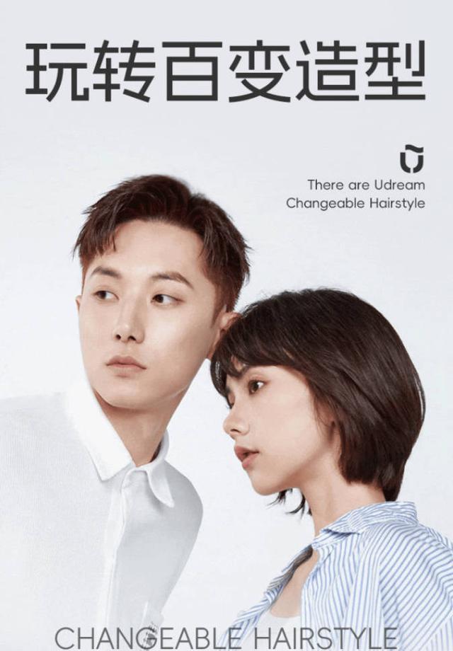 优剪靠什么抓牢了年轻人？