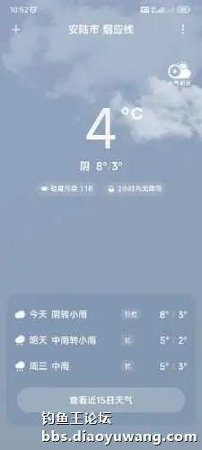 2024新年首钓用地狱猫有鱼吃