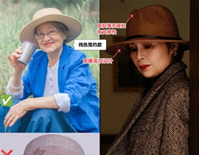 帽子 女人上了年纪，尽量别戴“老年帽”！推荐这4款帽子，优雅还减龄