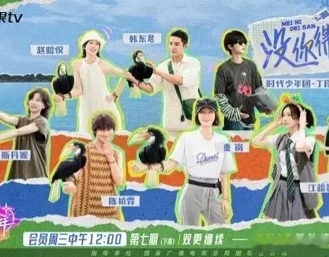 《花少好友记》新加坡站阵容官宣，三四五季花少团成员齐聚！