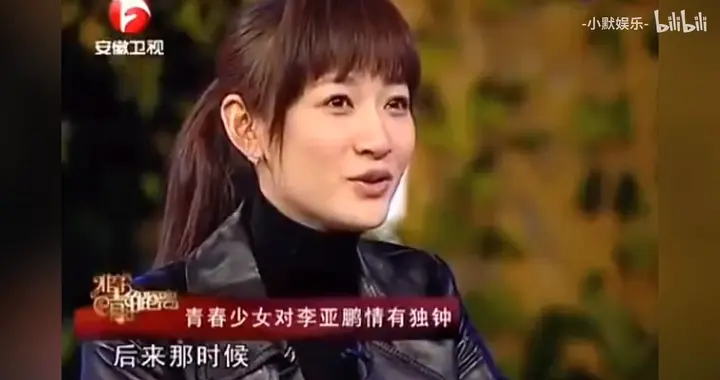 李小冉：李亚鹏曾是心目中的白马王子，冒着严寒穿着短裙也...