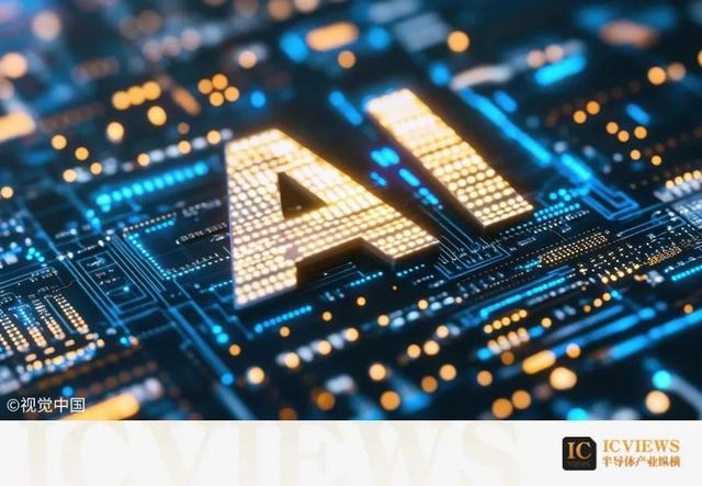 AI蓬勃發展，接口IP市場增長23.5%