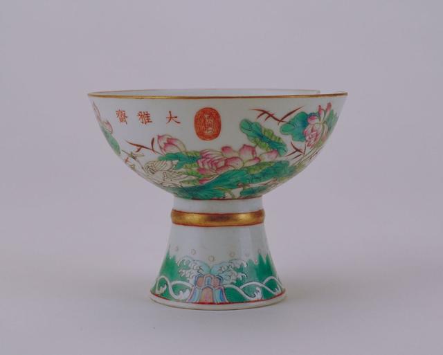 故宫宝贝展 陶瓷（110）