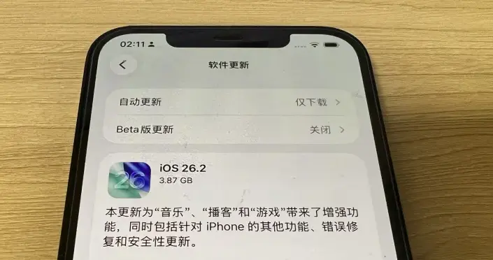 很準時！iOS 26.2 和 18.7.3 發布，修復 25 個漏洞