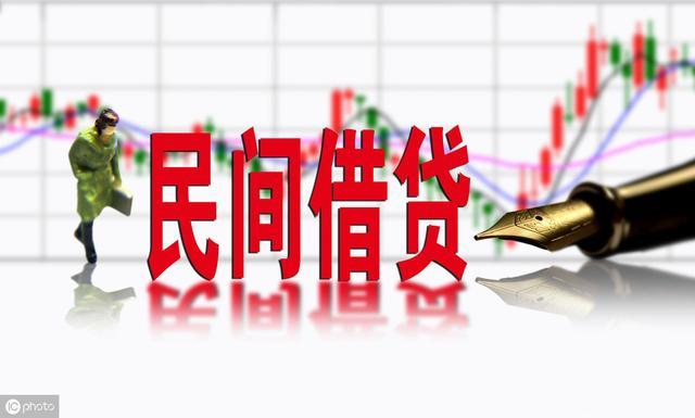 民间借贷起诉状