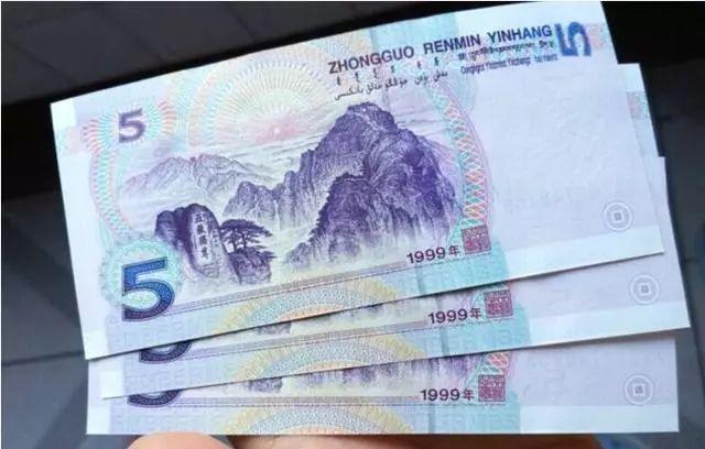50元纸币中的天顺号，单张价值15000元，谁能找到？