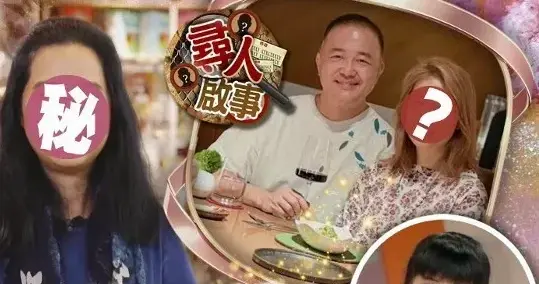 消失28年突然出现 前TVB儿童节目主持近况曝光 不复出却活成赢家