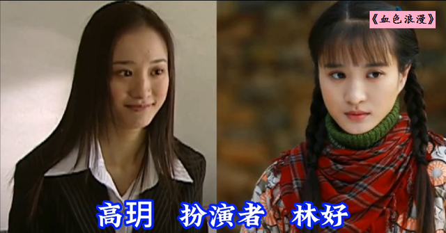 血色浪漫|《血色浪漫》演员今昔，两位演员已逝，小混蛋眼神依旧嚣张