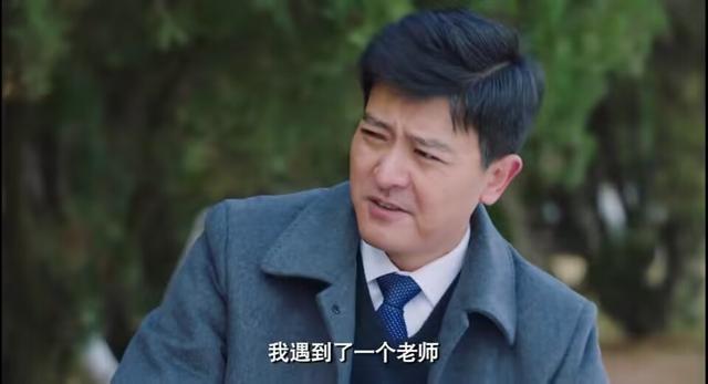 我最爱的家人|《我最爱的家人》铁军结局功成名就，离不开生命里的这5个贵人