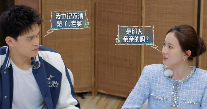 孙杨张豆豆相处太累，男方要人哄女方不撒娇，网友都说二人不适合
