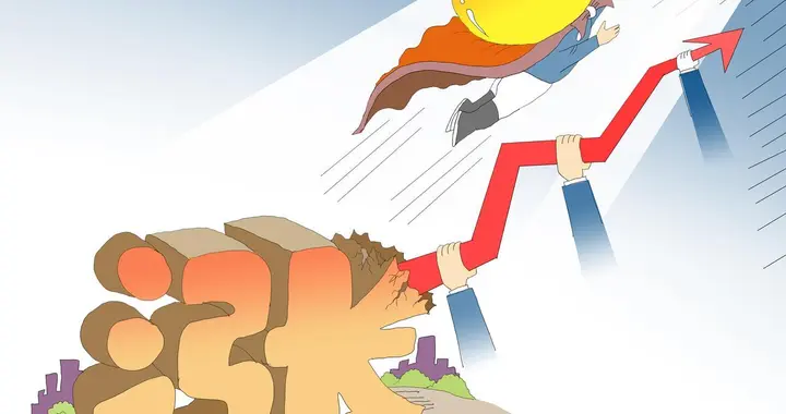 沪指终结四连跌 A股能否延续\局部狂欢\？