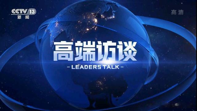 主持人|央视新闻时隔6年上新节目，有深度有广度有热度，首发主持人好评