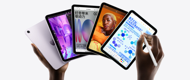 新款iPad mini 7悄然发布：性能升级，四色可选