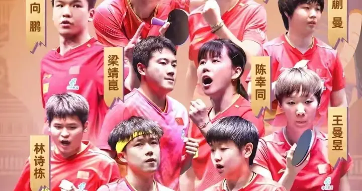 亚锦赛开打 国乒直接晋级8强10人出战 首轮对手待定 孙颖莎复仇在即