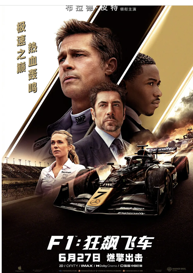 爽！斥资14亿，156分钟都在“烧钱”，暑期档最值得一看电影