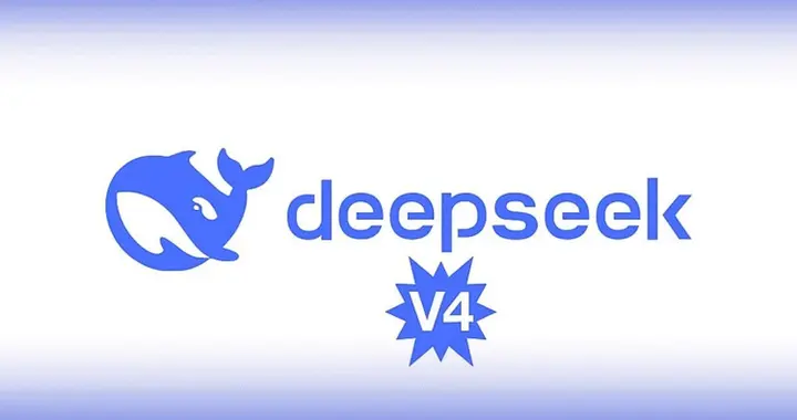华为背后助力，DeepSeek V4正式发布，摆脱英伟达GPU依赖？