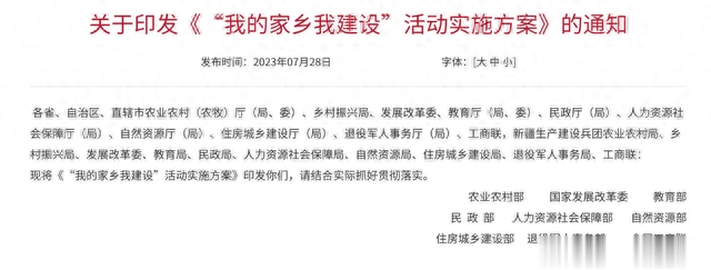 退役军人的职业尽头不应该只是保安!