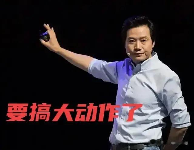 小米有超越华为的需求，也有超越华为的实力。