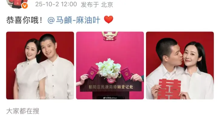 恭喜！李纯马頔官宣结婚，晒结婚照秀幸福，马頔嘟嘴亲老婆好萌