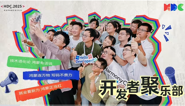 鸿蒙智能优势很明显！在校学生就能开发鸿蒙软件：安卓iOS学不来