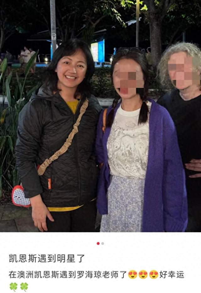 罗海琼一家澳洲度假，穿搭普通像大妈，华谊总裁老公要比她显年轻