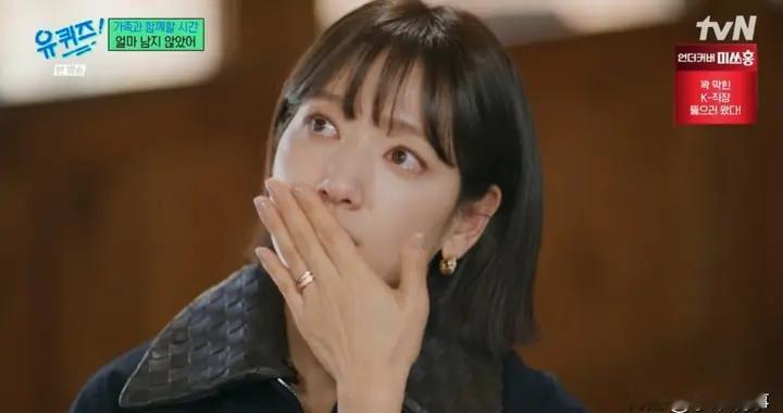 韩国女星自曝家庭压力太大：父亲被查出绝症，母亲却说不想工作了