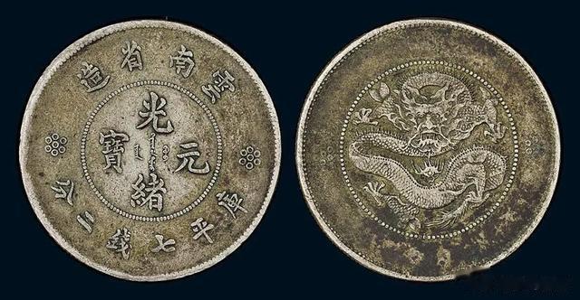 雕刻|钱币收藏术语“一眼开门”，什么样的钱币能称之为“大开门”？