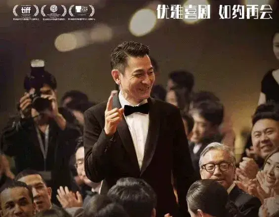 刘德华《红毯先生》香港票房才35万，姜涛《盗月者》累计2545万