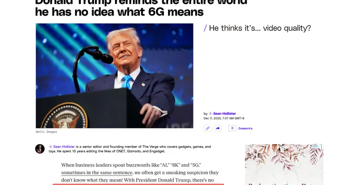 玩笑還是笑話？特朗普發問6G能看清別人皮膚嗎？