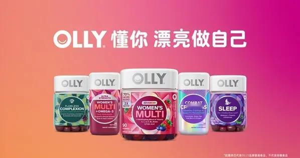 OLLY正式官宣赵露思出任品牌代言人