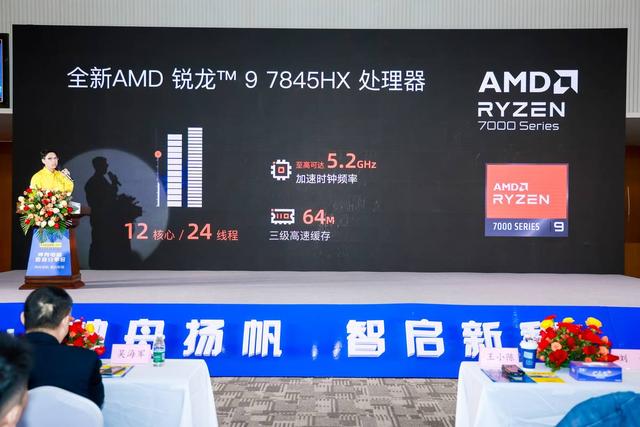 神舟电脑发布战神Z8系列等新品，开启智能新纪元