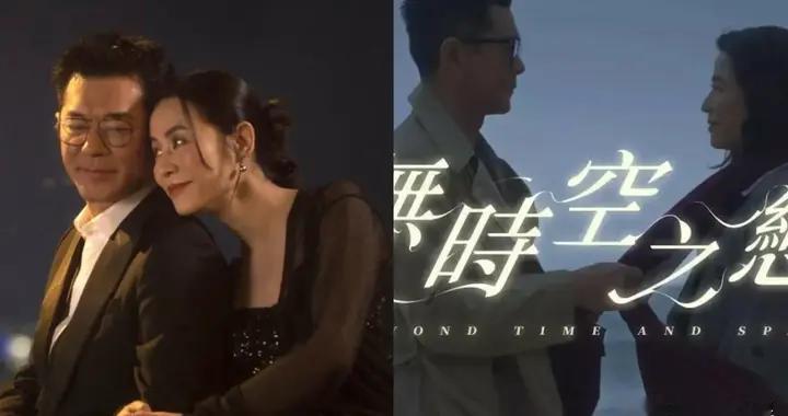 古天乐宣萱突然合唱炸翻全网 多年绯闻CP终于“圆梦”
